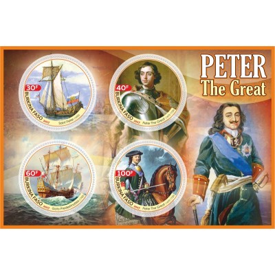 Великие люди Пётр Великий